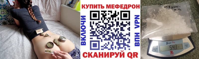 Продажа наркотиков Удомля Конопля  Alpha PVP  Метамфетамин  Галлюциногенные грибы  Мефедрон  ГАШИШ 