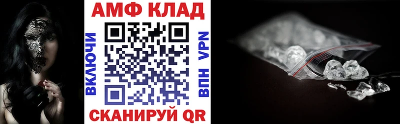 АМФЕТАМИН 97% где купить наркотик Удомля