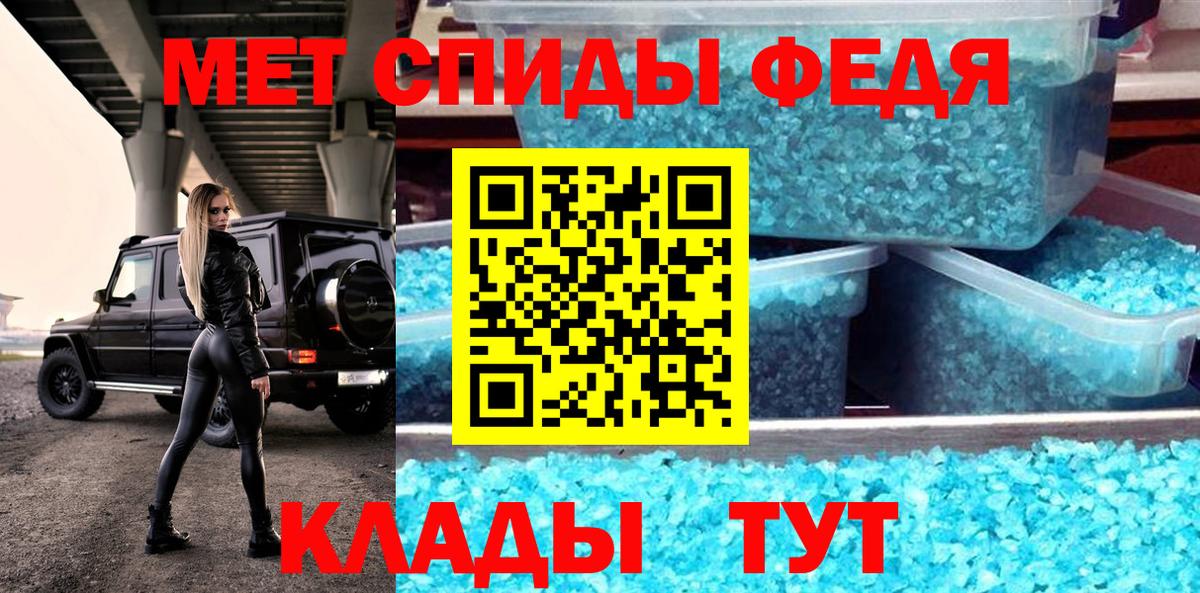 Амфетамин 98% Удомля