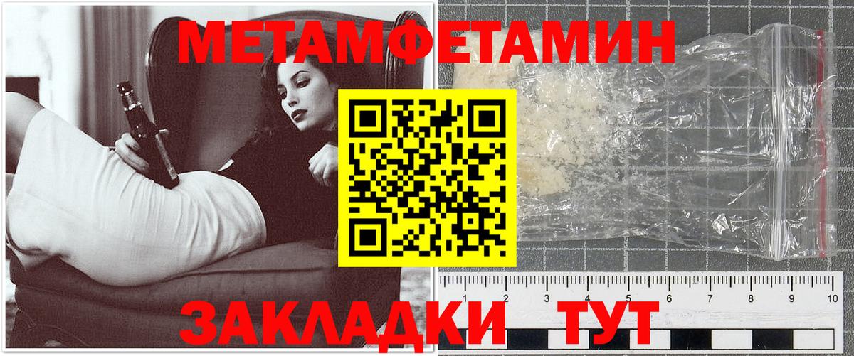 АМФЕТАМИН 98%  Амфетамин  Удомля  Вход с VPN 