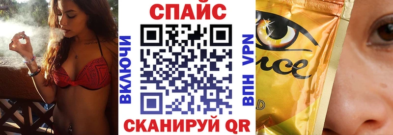 Бутират жидкий экстази  Удомля 