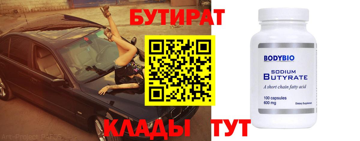 Амфетамин Удомля