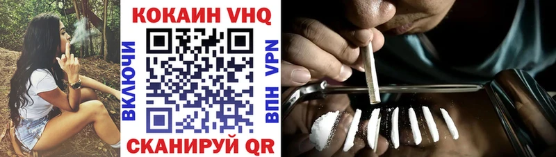Кокаин Fish Scale  KRAKEN   Удомля 