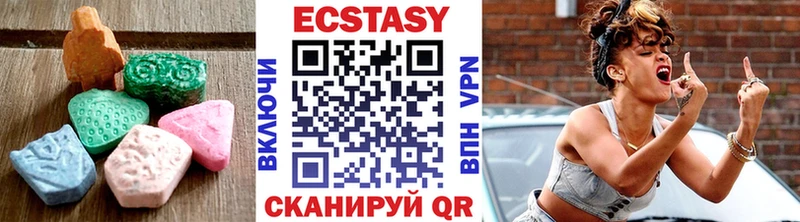 ЭКСТАЗИ 280 MDMA  купить наркоту  Удомля 