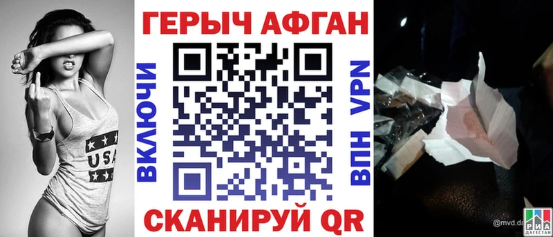 ГЕРОИН VHQ  даркнет наркотические препараты  omg ONION  Удомля  купить наркотик 