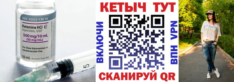 где можно купить наркотик  Удомля  Кетамин VHQ 