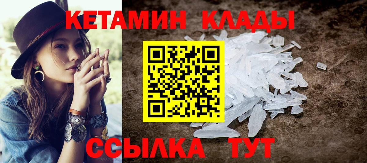 Амфетамин кристаллы  Гашиш  Лсд 25  Вход с VPN  Меф   Удомля  Канабис  МДМА  КОКАИН 