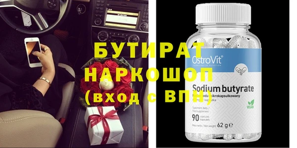 2c-b Алексин