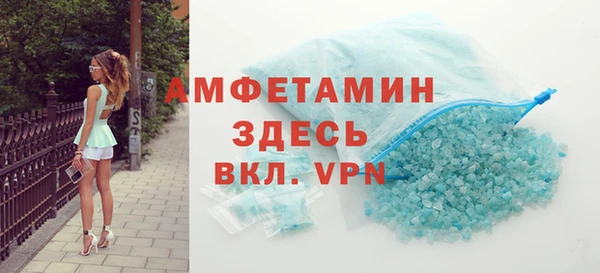 спиды Алексеевка
