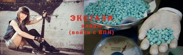 бутират Приозерск