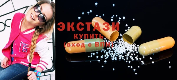 эйфоретик Абинск