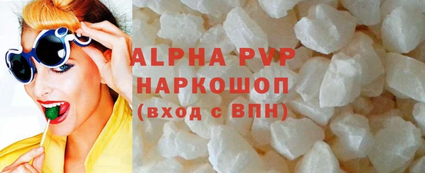 Альфа ПВП Абдулино