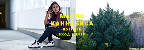 бутират Приозерск