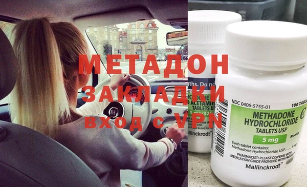 эйфоретик Абинск