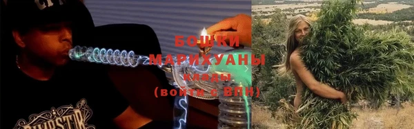 экстази Пролетарск