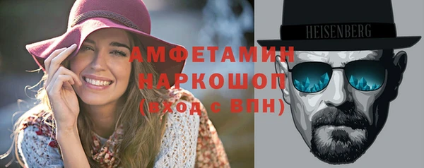 прущие грибы Протвино