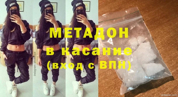 прущие грибы Протвино