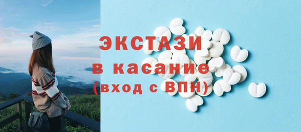 Альфа ПВП Абдулино