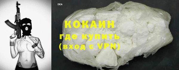 эйфоретик Абинск