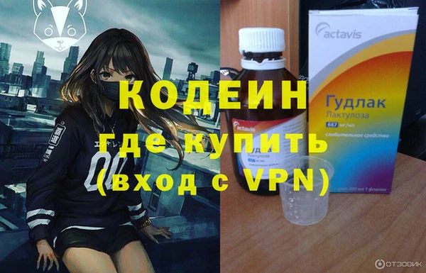 эйфоретик Абинск