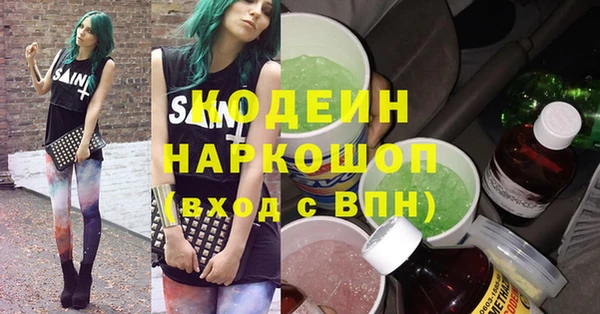 экстази Пролетарск