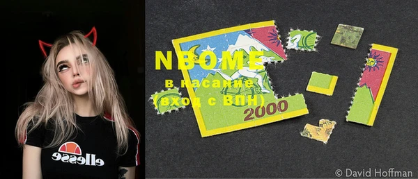 2c-b Алексин