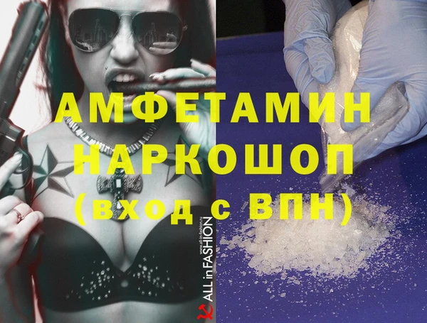 эйфоретик Абинск