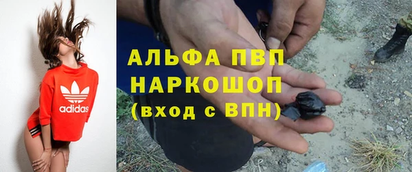 бутират Приозерск