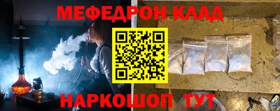 меф VHQ Пушкино