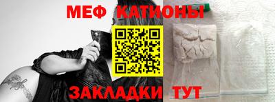 меф VHQ Пушкино
