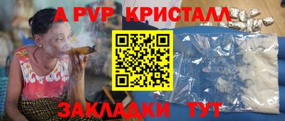 меф VHQ Пушкино