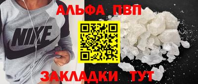 мет Пыть-Ях