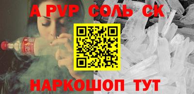 меф VHQ Пушкино