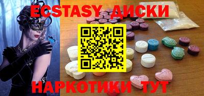 бутик Пугачёв