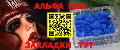меф VHQ Пушкино
