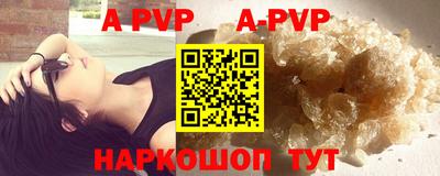 меф VHQ Пушкино
