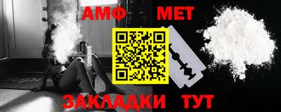 мет Пыть-Ях