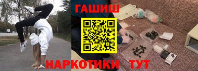 мет Пыть-Ях
