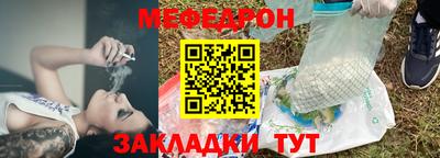 меф VHQ Пушкино