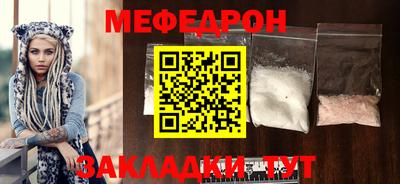 меф VHQ Пушкино