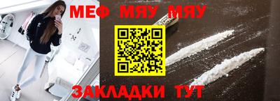 меф VHQ Пушкино