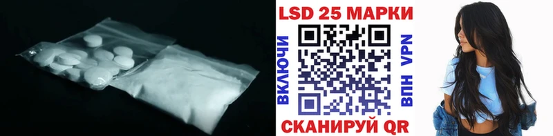 LSD-25 экстази кислота  Удомля 