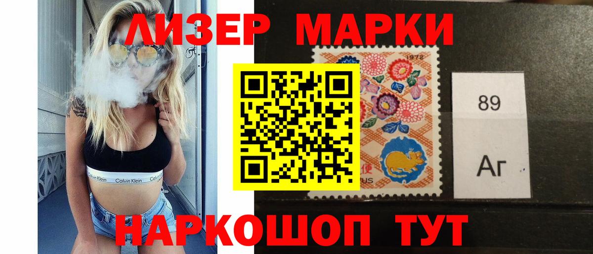 Удомля  Лсд 25 экстази кислота  ЛСД экстази кислота  Вход с VPN 