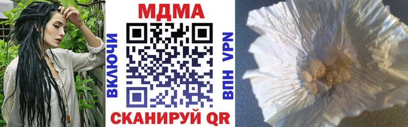 МДМА кристаллы  Удомля 