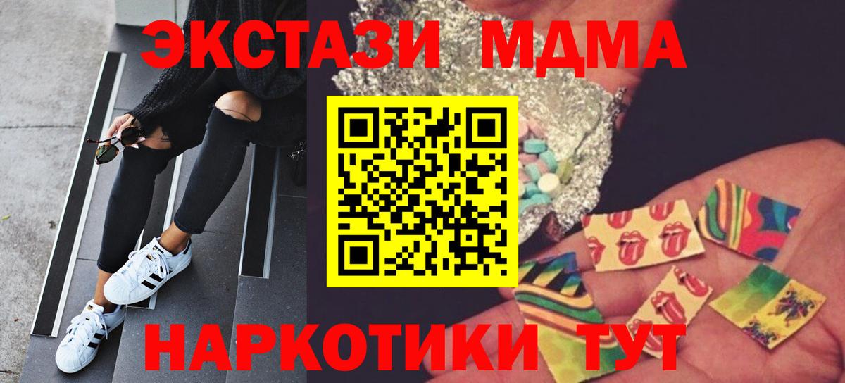 MDMA Molly Удомля