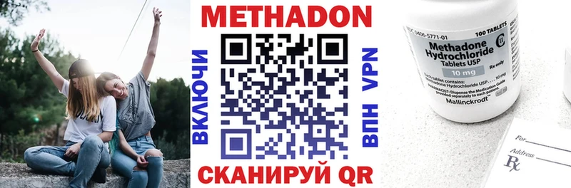 Метадон мёд  где купить наркоту  Удомля 