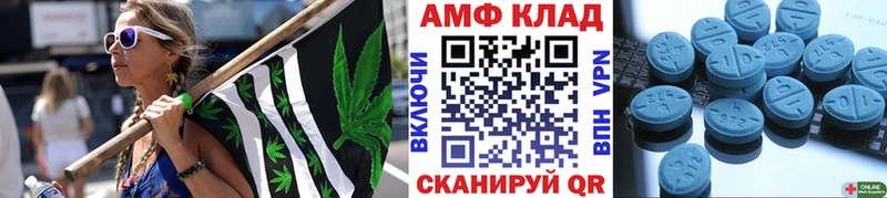 Метамфетамин кристалл  Удомля 