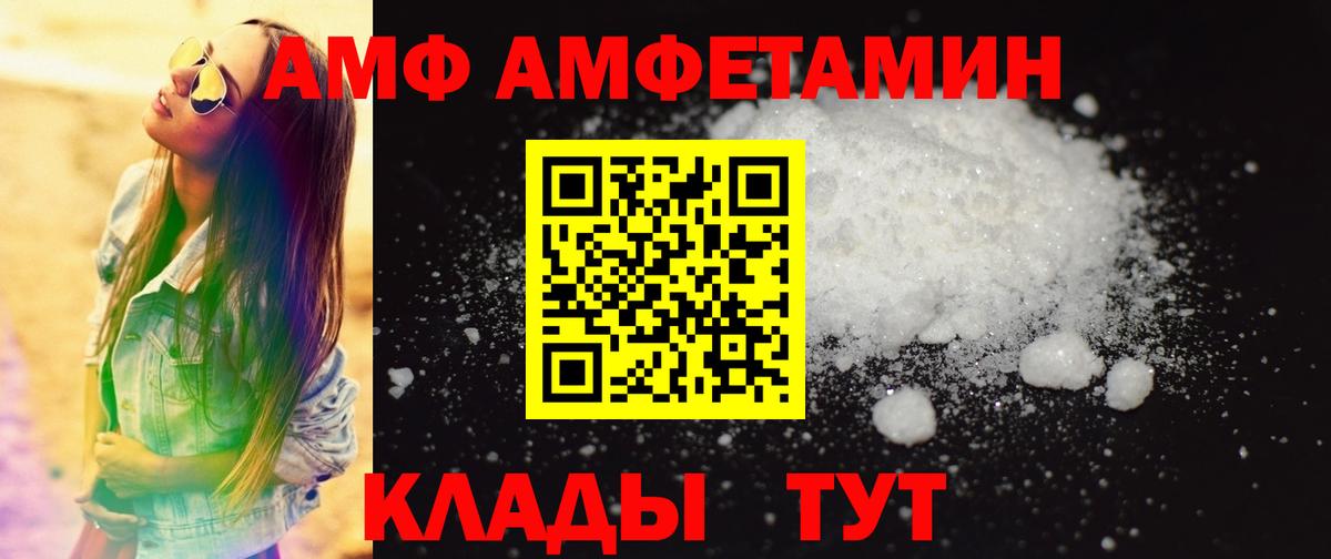Удомля  Метамфетамин витя  Вход с VPN  Метамфетамин витя 