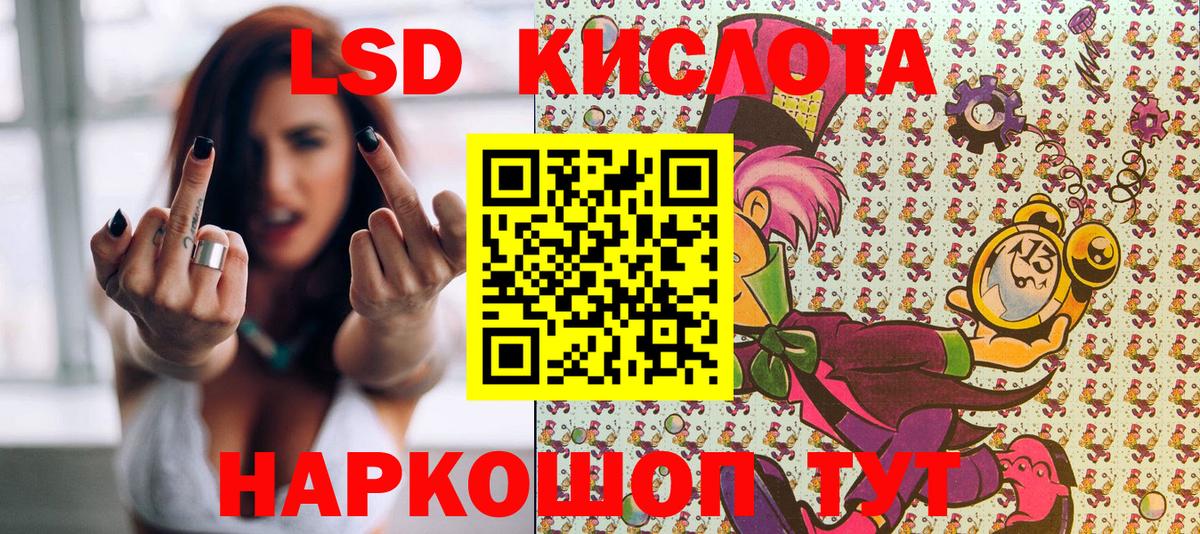 Марки NBOMe  Марки 25I-NBOMe 1,8мг  Вход с VPN  Удомля 