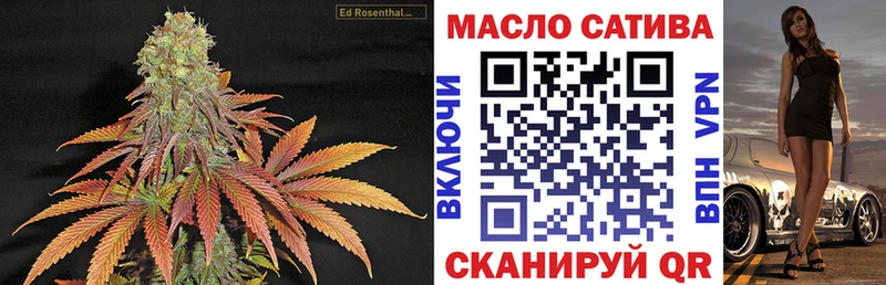 ТГК гашишное масло  сколько стоит  Удомля 